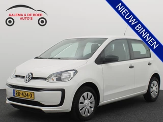Volkswagen up! 1.0 BMT take up!