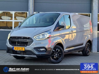 Ford Transit Custom - 247528934-0