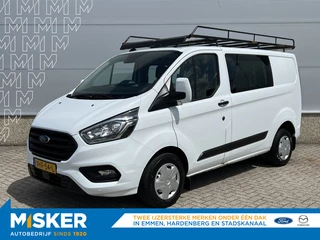 Ford Transit Custom 280 2.0 TDCI L1H1 TREND DC DUBBEL CABINE TREKHAAK! IMPERIAAL!