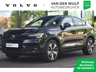 Volvo C40 - 173983248-0