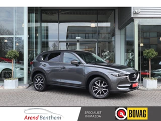 Mazda CX-5 2.0 SkyActiv-G 165