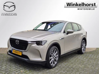 Mazda CX-60 E-SKYACTIV PHEV 2.5 327 AWD 8AT EXCLUSIVE-LINE / DA-PACK