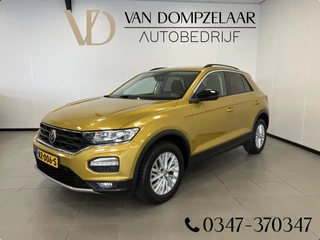 Volkswagen T-Roc - 120932055-0