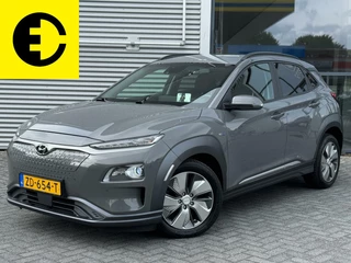 Hyundai Kona - 83631959-0