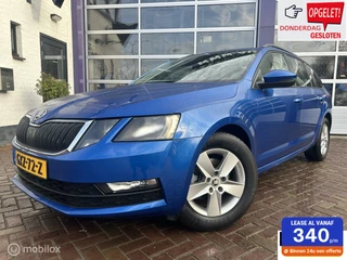 Škoda Octavia - 319106504-0