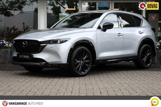 Mazda CX-5 - 217894978-0