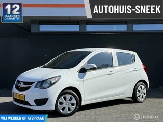 Opel KARL - 203232111-0