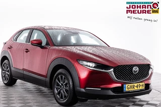 Mazda CX-30 - afbeelding nr 1