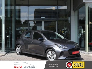 Mazda 2 Hybrid 1.5 Centre-line