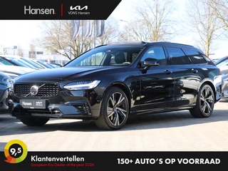 Volvo V90 - afbeelding nr 1