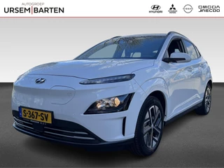 Hyundai Kona EV Fashion 39 kWh