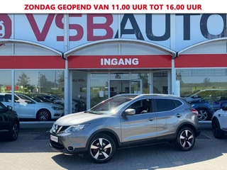 Nissan QASHQAI - 353176650-0