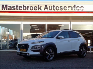 Hyundai Kona 1.0T Premium