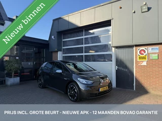 Volkswagen ID.3 First 58 kWh SOH 93% TH/ACC *ALL-IN PRIJS*