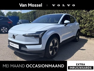 Volvo EX30 Single Motor Core