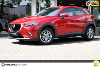 Mazda CX-3 Mazda CX-3 CX-3 2.0 SKYACTIV-G Automaat Exclusive-Line -LAGE KM STAND- 1e e - afbeelding nr 9