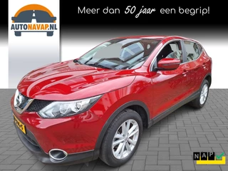 Nissan QASHQAI - 228659728-0