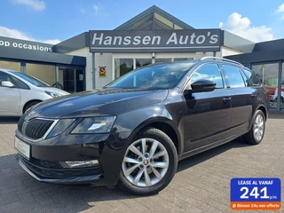 Škoda Octavia - 302632904-0