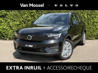 Volvo EX40 Single Motor Extended Range Core 82 kWh