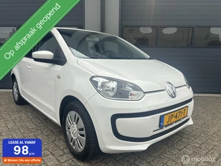 Volkswagen up! - 248670629-0