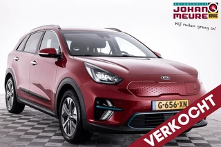 Kia e-Niro ExecutiveLine 64 kWh | LEDER | Full LED | ECC | NAVI .