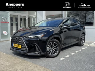 Lexus NX - 207431906-0