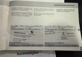 Peugeot 508 - afbeelding nr 39