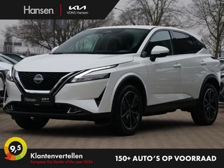 Nissan QASHQAI - afbeelding nr 1