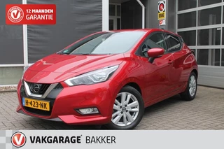 Nissan Micra - 1529421-0