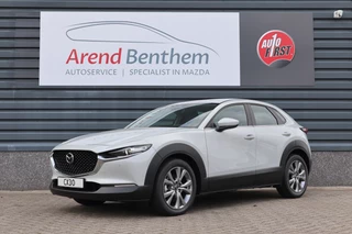 Mazda CX-30 Automaat 2.0 e-SkyActiv-G Exclusive-line 2.0 e-SkyActiv-G Exclusive-line