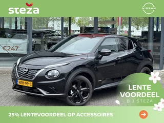Nissan Juke - 63961746-0