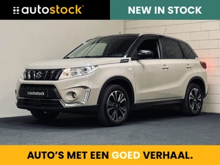 Suzuki Vitara | Trekhaak | Standkachel - afbeelding nr 1