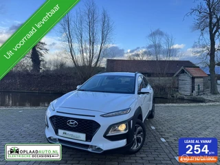 Hyundai Kona - 287036178-0