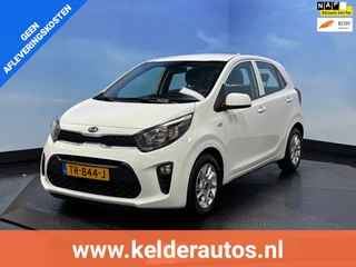 Kia Picanto - 249955361-0