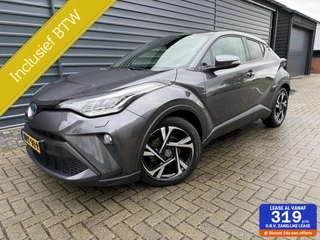 Toyota C-HR - 265374830-0