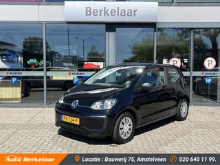 Volkswagen up! 1.0 BMT take up!