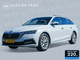 Škoda Octavia - 367143807-0