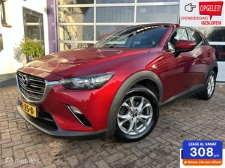 Mazda CX-3 - 439916283-0