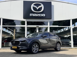 Mazda CX-30 2.5 e-SkyActiv-G M Hybrid Exclusive-line