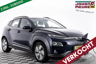 Hyundai Kona EV Comfort 64 kWh | ECC | VELGEN *SUBSIDIE MOGELIJK* .