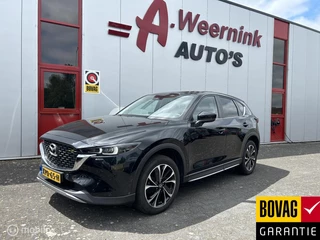 Mazda CX-5 2.0 SkyActiv-G 165 Newground