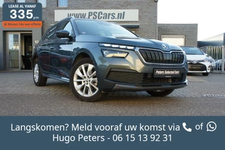 Škoda Kamiq Skoda Kamiq 1.0 TSI 115pk DSG Camera|Leder|VirtualCockpit|PDC - afbeelding nr 1