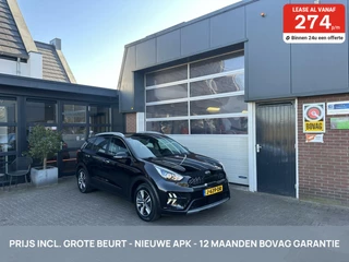 Kia Niro - 458373349-0