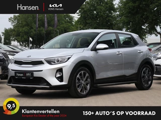 Kia Stonic - 498178884-0