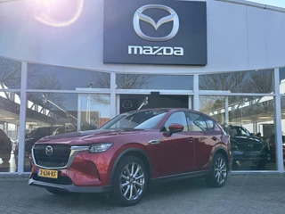 Mazda CX-60 Mazda CX-60 2.5 e-SkyActiv PHEV Exclusive-Line NL-Auto, Dealer ond., Android/Carplay Auto, Leerpakket, Elektr. V.Stoelen, Stoelgeheugen, Stoelverw. Stoel ventilatie, AWD. - afbeelding nr 1