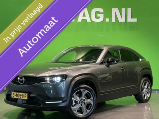 Mazda MX-30 Mazda MX-30 e-SkyActiv EV 145 AdvantageBezorging door heel NL | 100% Elektrisch |  | Camera | Adaptiv. Cruise - afbeelding nr 1