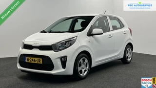 Kia Picanto - 235901402-0