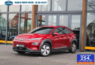 Hyundai Kona - 323479032-0