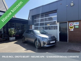 Renault 5 Electric 52KwH Roland Garros NIEUW DIRECT LEVERBAAR