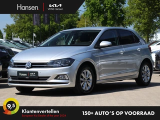 Volkswagen Polo - afbeelding nr 1